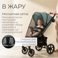 Прогулочная коляска  Bubago Cross City 