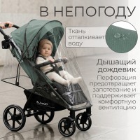 Прогулочная коляска  Bubago Cross City 