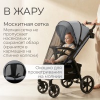 Прогулочная коляска  Bubago Cross City 
