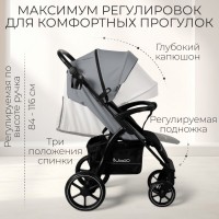 Прогулочная коляска  Bubago Cross City 