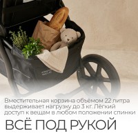 Прогулочная коляска  Bubago Cross City 