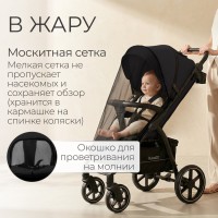 Прогулочная коляска  Bubago Cross City 