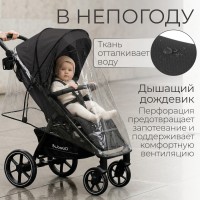 Прогулочная коляска  Bubago Cross City 