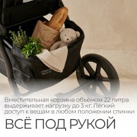 Прогулочная коляска  Bubago Cross City 