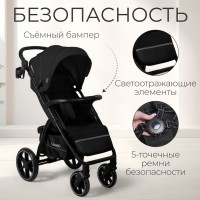 Прогулочная коляска  Bubago Cross City 