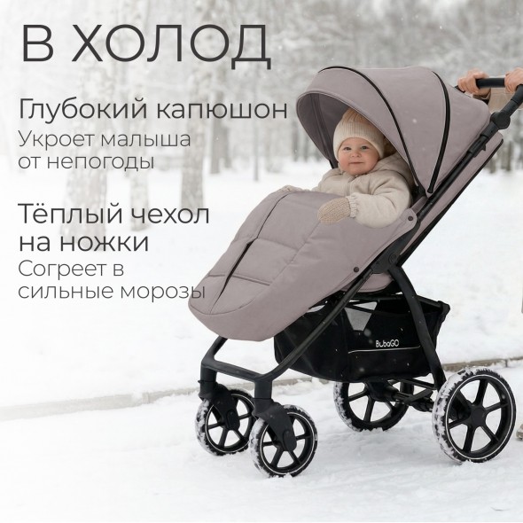 Прогулочная коляска  Bubago Cross City 