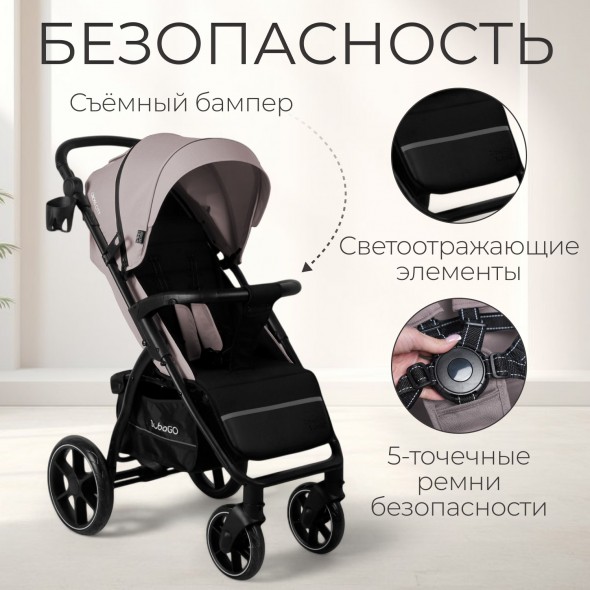 Прогулочная коляска  Bubago Cross City 