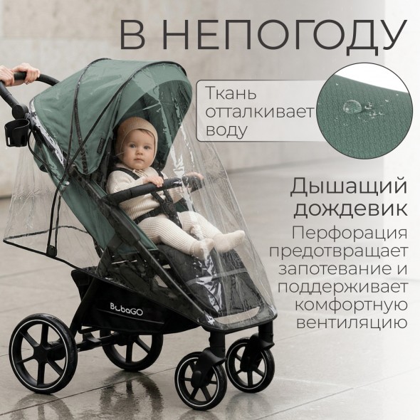 Прогулочная коляска  Bubago Cross City 