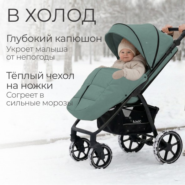 Прогулочная коляска  Bubago Cross City 