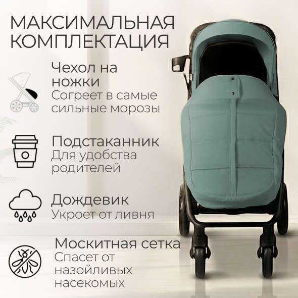 Прогулочная коляска  Bubago Cross City 