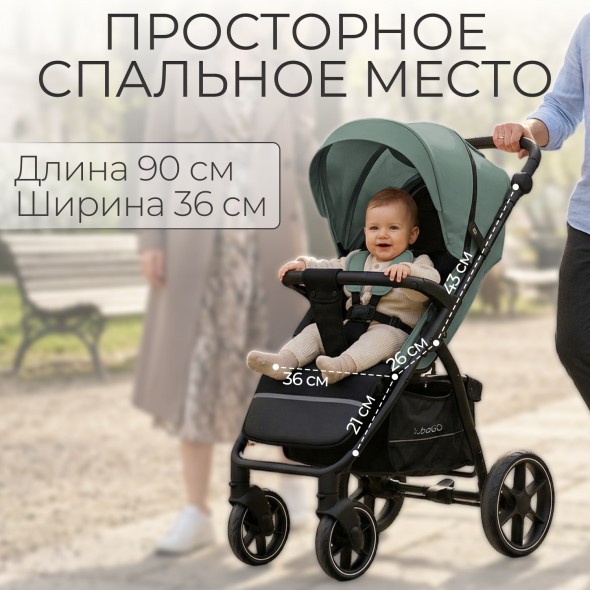 Прогулочная коляска  Bubago Cross City 