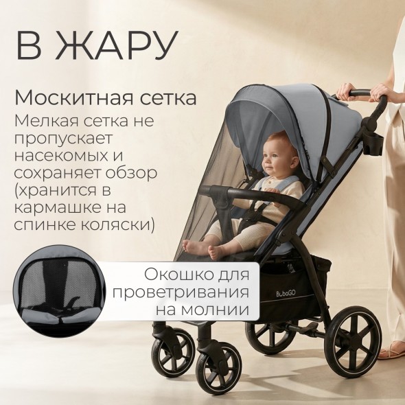 Прогулочная коляска  Bubago Cross City 