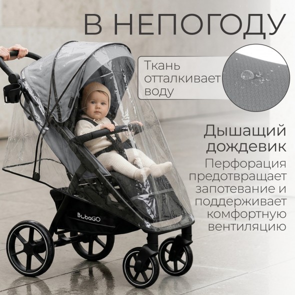 Прогулочная коляска  Bubago Cross City 