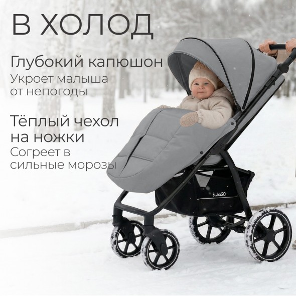 Прогулочная коляска  Bubago Cross City 
