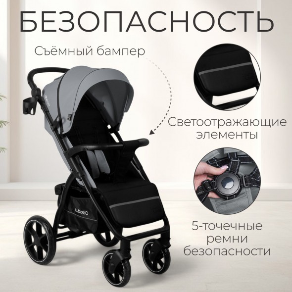 Прогулочная коляска  Bubago Cross City 