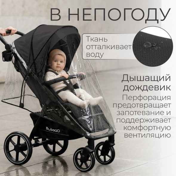 Прогулочная коляска  Bubago Cross City 