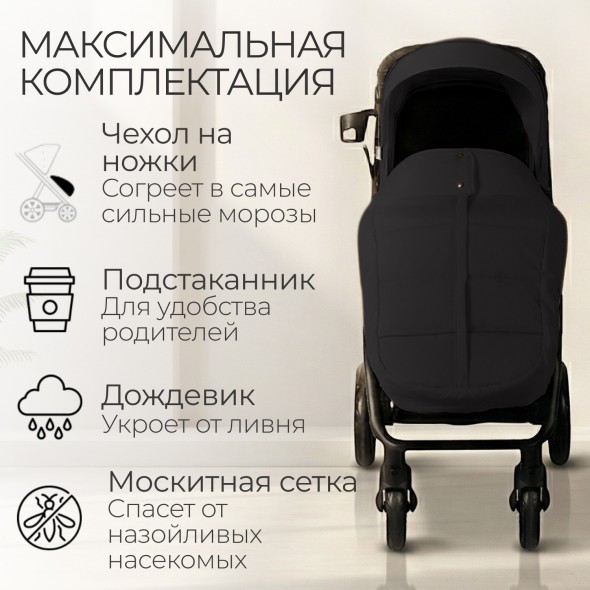 Прогулочная коляска  Bubago Cross City 