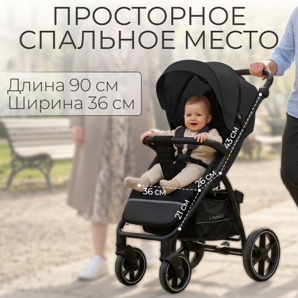 Прогулочная коляска  Bubago Cross City 