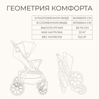 Коляска прогулочная BubaGo MODEL CROSS City LUX 