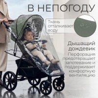 Коляска прогулочная BubaGo MODEL CROSS City LUX 