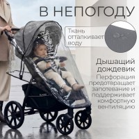 Коляска прогулочная BubaGo MODEL CROSS City LUX 