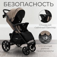 Коляска прогулочная BubaGo MODEL CROSS City LUX 
