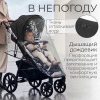 Коляска прогулочная BubaGo MODEL CROSS City LUX 