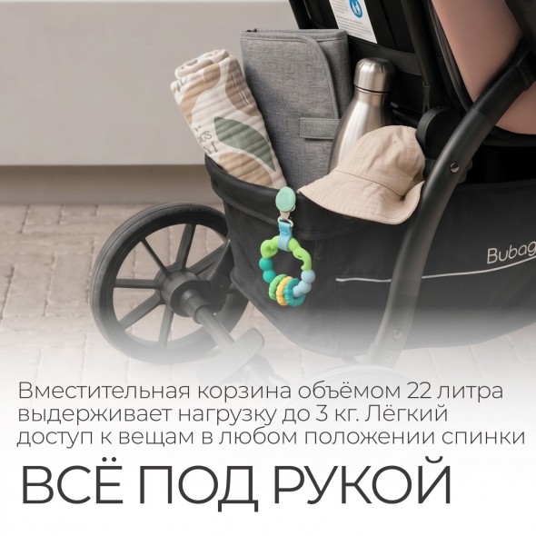 Коляска прогулочная BubaGo MODEL CROSS City LUX 