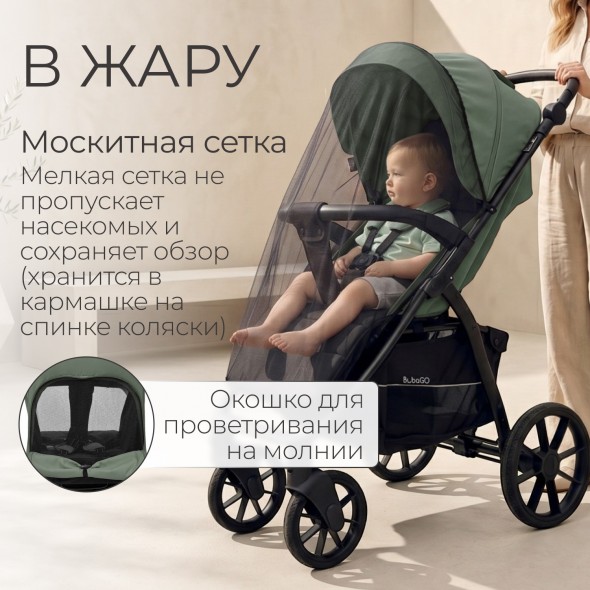 Коляска прогулочная BubaGo MODEL CROSS City LUX 