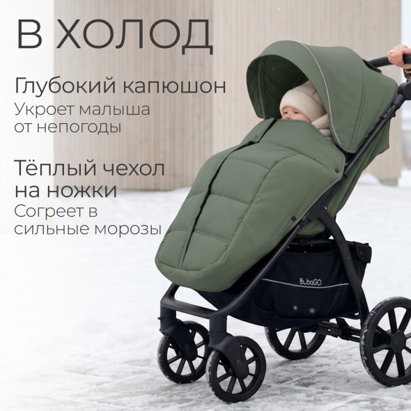 Коляска прогулочная BubaGo MODEL CROSS City LUX 