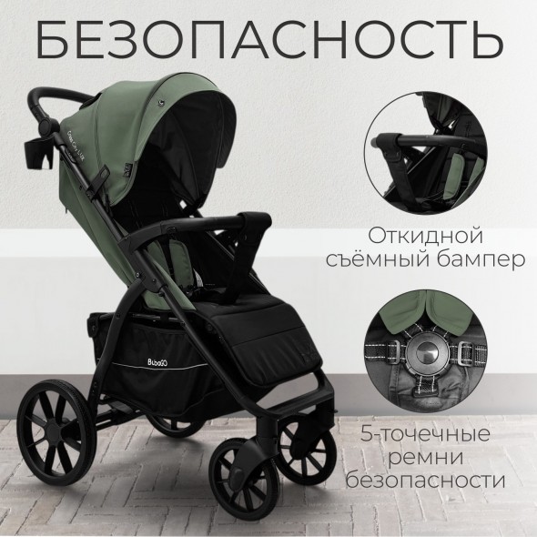 Коляска прогулочная BubaGo MODEL CROSS City LUX 