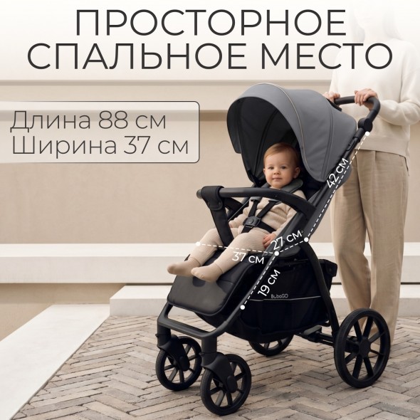 Коляска прогулочная BubaGo MODEL CROSS City LUX 