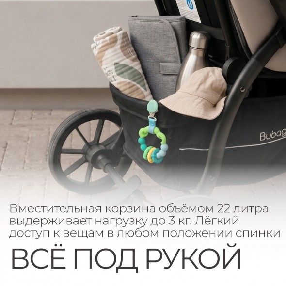 Коляска прогулочная BubaGo MODEL CROSS City LUX 
