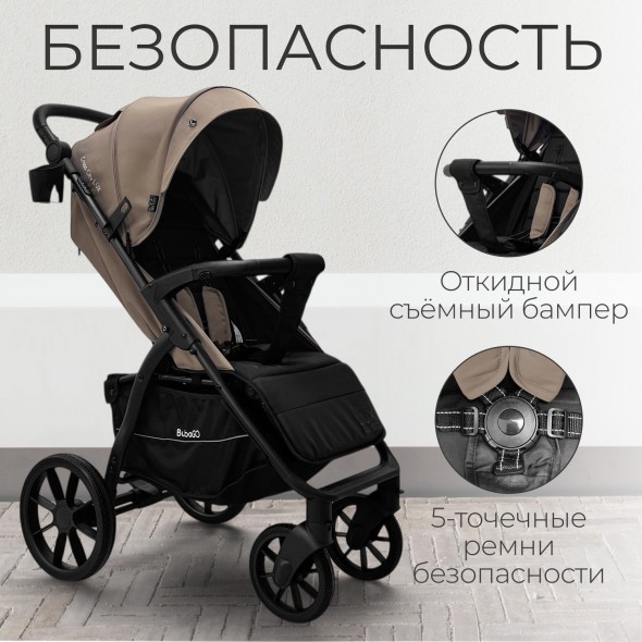 Коляска прогулочная BubaGo MODEL CROSS City LUX 
