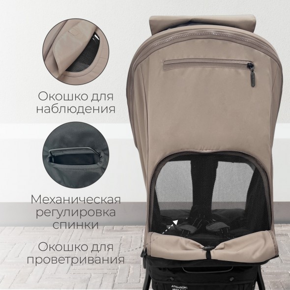 Коляска прогулочная BubaGo MODEL CROSS City LUX 