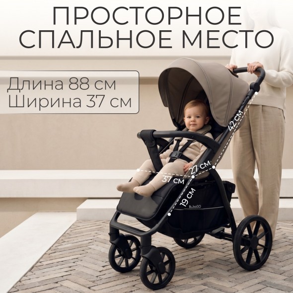 Коляска прогулочная BubaGo MODEL CROSS City LUX 