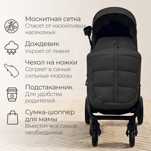 Коляска прогулочная BubaGo MODEL CROSS City LUX 
