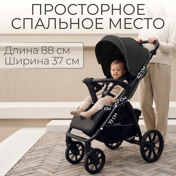 Коляска прогулочная BubaGo MODEL CROSS City LUX 