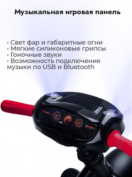 Детский трехколесный велосипед Bubago Dragon  