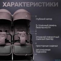 Коляска для двойни BubaGO DUO X 