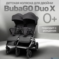 Коляска для двойни BubaGO DUO X 