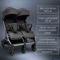 Коляска для двойни BubaGO DUO X 