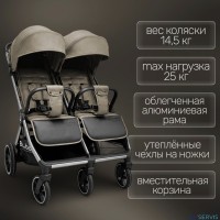 Коляска для двойни BubaGO DUO X 