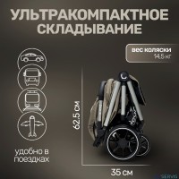 Коляска для двойни BubaGO DUO X 