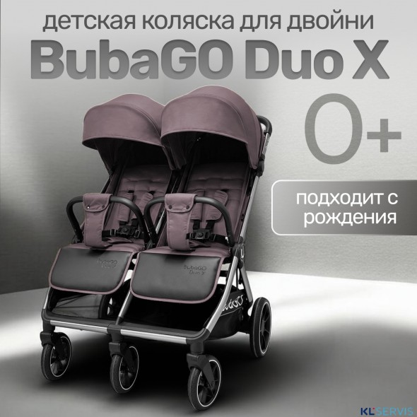 Коляска для двойни BubaGO DUO X 