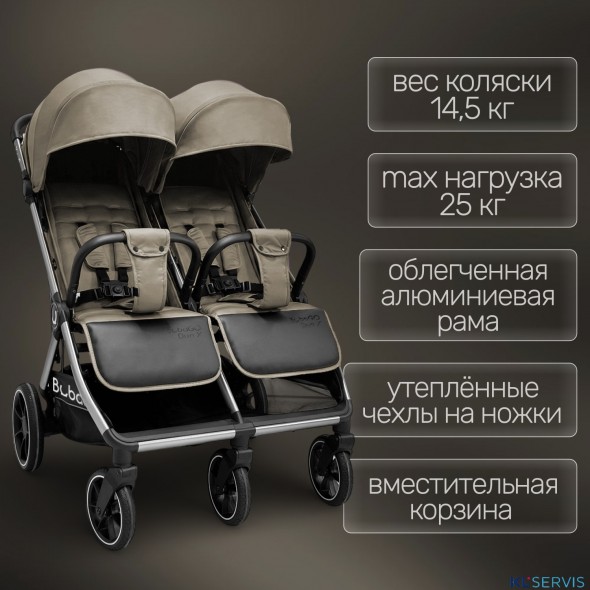 Коляска для двойни BubaGO DUO X 