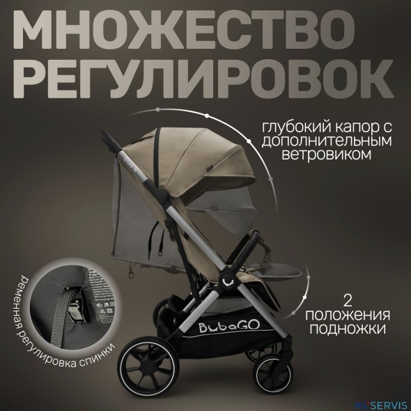 Коляска для двойни BubaGO DUO X 