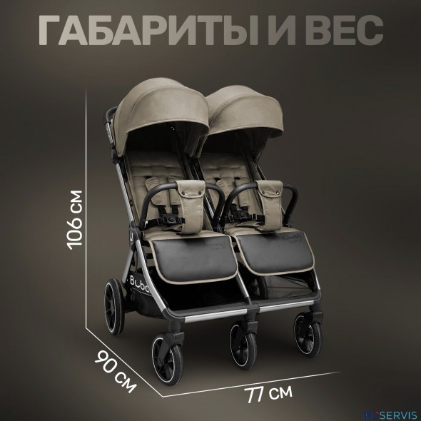 Коляска для двойни BubaGO DUO X 