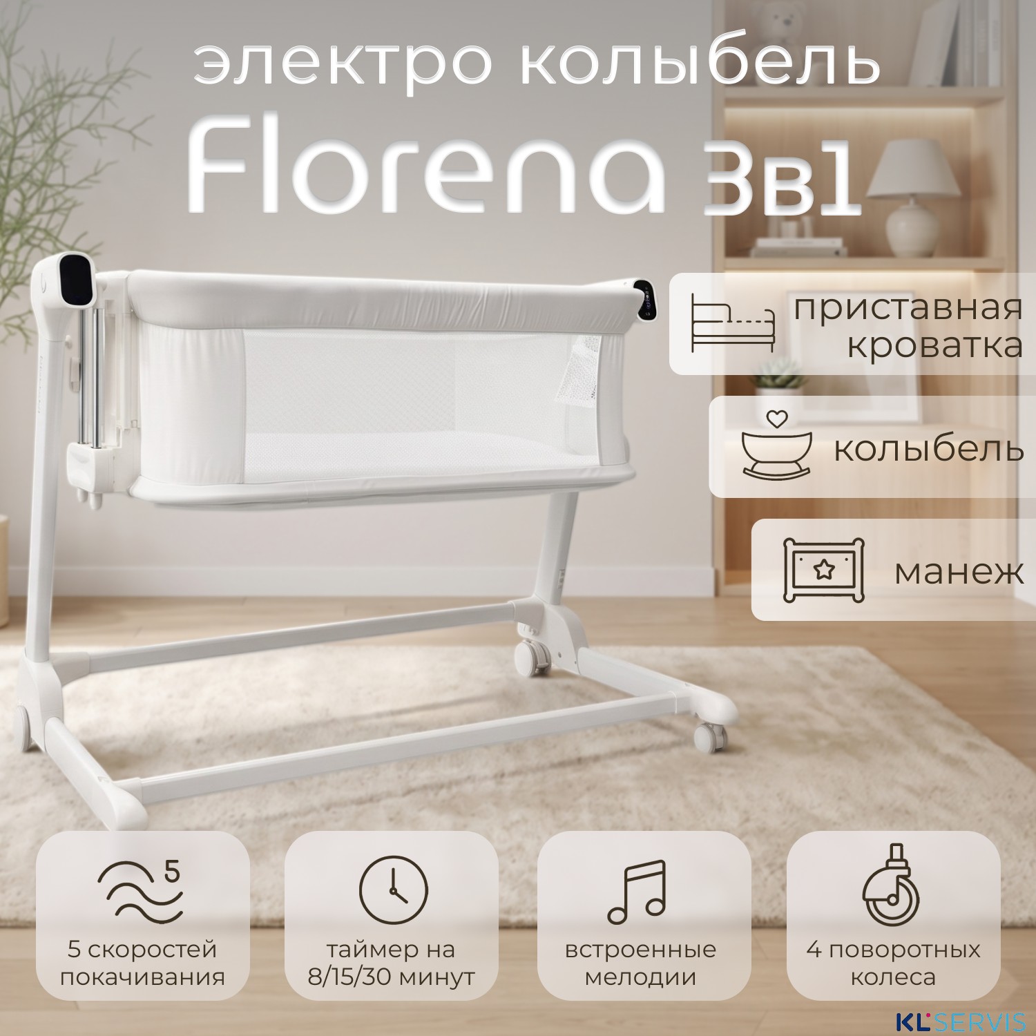 белый
