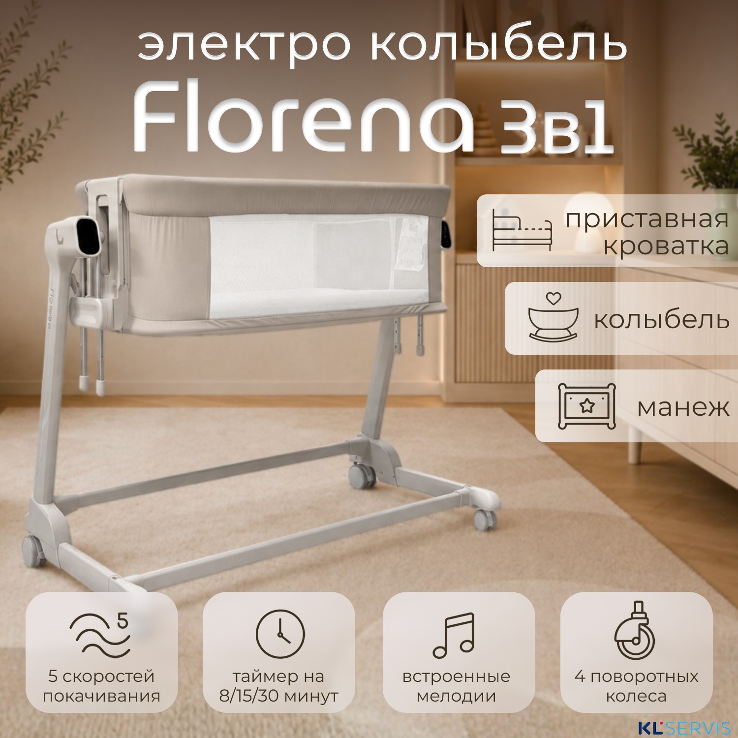 бежевый